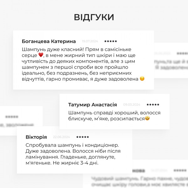 Комплекс для відновлення та зміцнення пошкодженого волосся HiLLARY