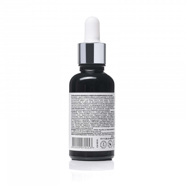 Гиалуроновая увлажняющая сыворотка Hillary Pure Hyaluronic, 30 мл