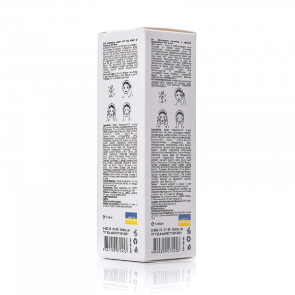 Гиалуроновая увлажняющая сыворотка Hillary Pure Hyaluronic, 30 мл