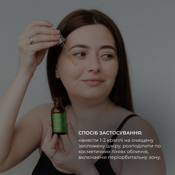 Ампульная сыворотка + Успокаивающие патчи с центеллой