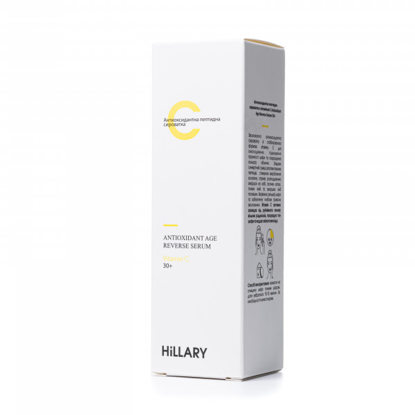 Антиоксидантная пептидная сыворотка с витамином C Hillary Antioxidant Age Reverse Serum 30+, 30 мл