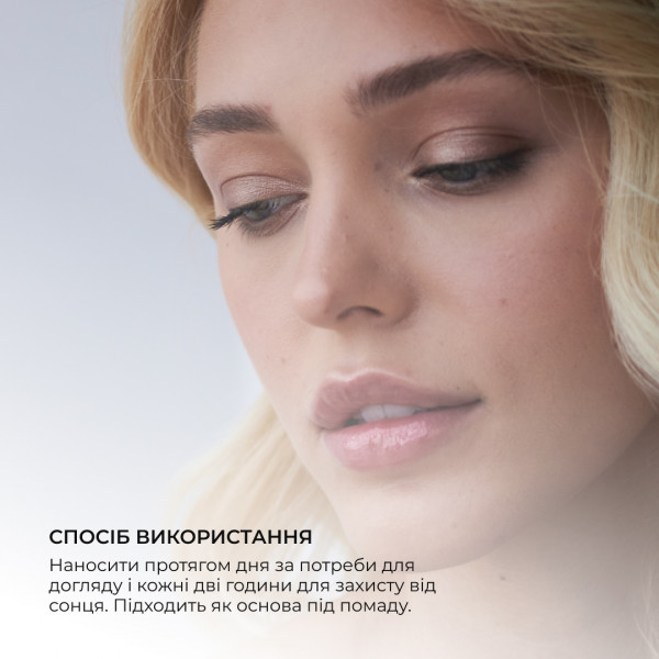 Солнцезащитный бальзам для губ Арбуз SPF 30 Hillary Sun Defense Lip Balm Watermelon SPF 30, 3 г