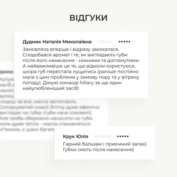 Солнцезащитный бальзам для губ Арбуз SPF 30 Hillary Sun Defense Lip Balm Watermelon SPF 30, 3 г