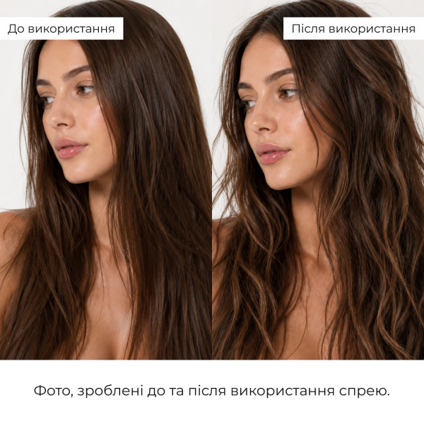 Солевой текстурирующий спрей для волос Hillary Hydrating Salt Volume Hair Spray, 100 мл