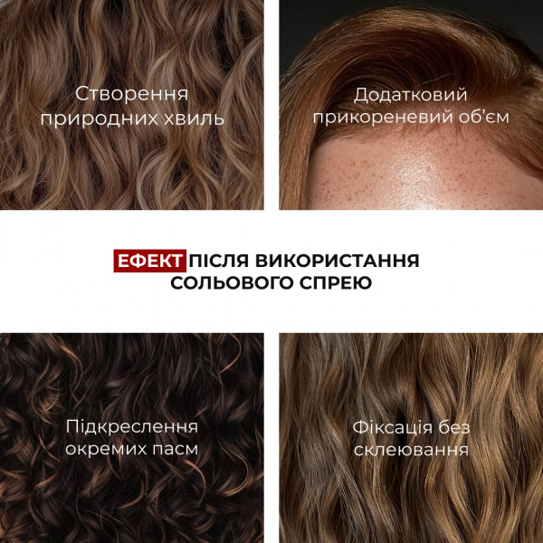 Солевой текстурирующий спрей для волос Hillary Hydrating Salt Volume Hair Spray, 100 мл