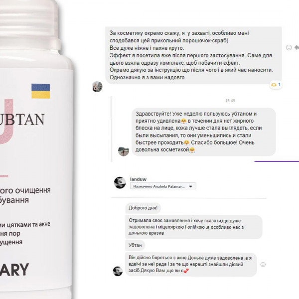 Сыворотка-автозагар для лица + Убтан для мягкого скрабования ASAI