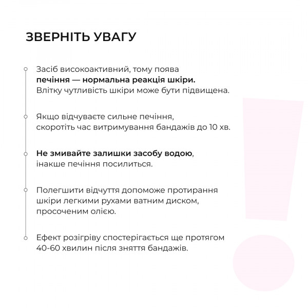 Курс для антицеллюлитного ухода в домашних условиях с энзимным антицеллюлитным комплексом Hillary Zymo Cell