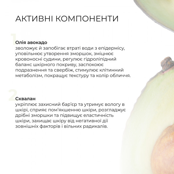 Пенька для сухой и чувствительной кожи + Тоник с витамином C