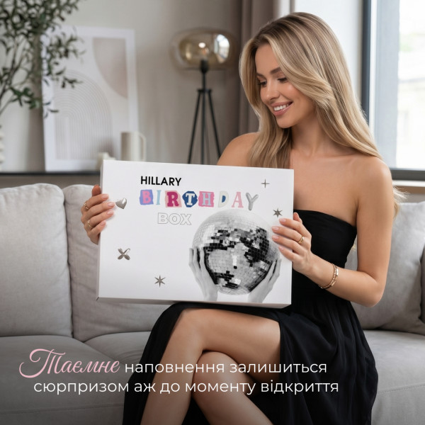 Набор Hillary's Birthday Box