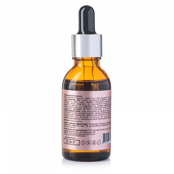 Сквалан оливковый 100% Hillary Olive Squalane Oil, 30 мл
