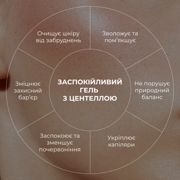 Комплекс щоденного догляду для нормальної та сухої шкіри Hillary Daily Care Complex for Normal & Dry Skin
