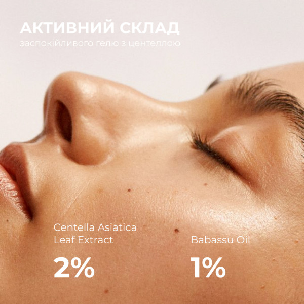 Комплекс щоденного догляду для нормальної та сухої шкіри Hillary Daily Care Complex for Normal & Dry Skin