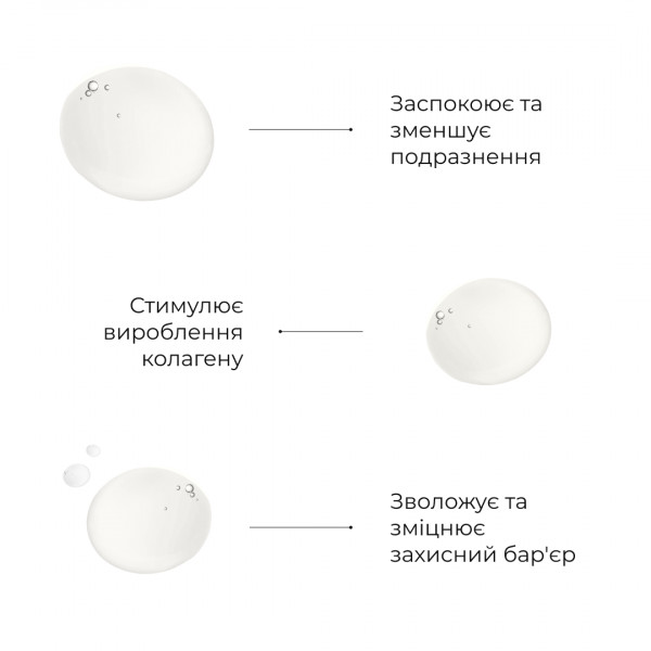 Комплекс щоденного догляду для нормальної та сухої шкіри Hillary Daily Care Complex for Normal & Dry Skin
