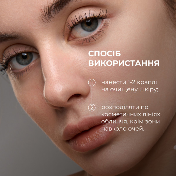 Комплекс щоденного догляду для нормальної та сухої шкіри Hillary Daily Care Complex for Normal & Dry Skin