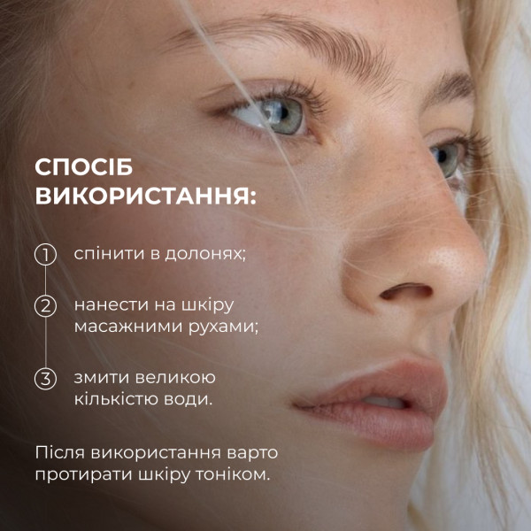 Комплекс щоденного догляду для нормальної та сухої шкіри Hillary Daily Care Complex for Normal & Dry Skin