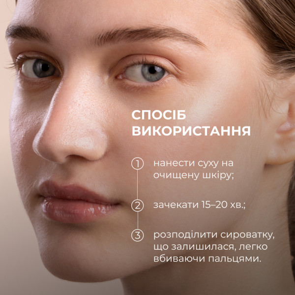Освежающие укрепляющие патчи с витамином C Hillary Vitamin C Refreshing Firming Eye Patches, 60 шт