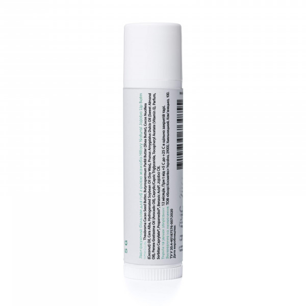 Увлажняющий бальзам для губ с маслом жожоба Hillary Natural Jojoba Lip Balm, 5 г