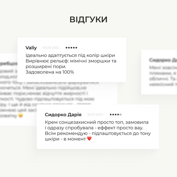 Солнцезащитный BB-крем SPF30+ Ivory + Очищающий набор по сухой коже