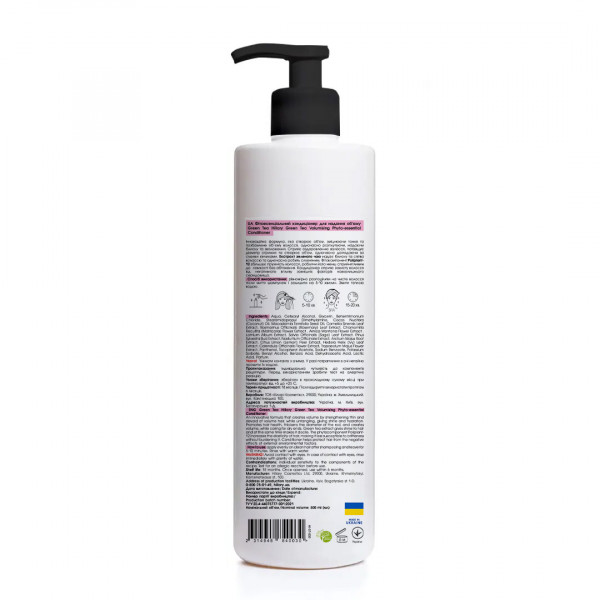 Шампунь + Кондиционер Hillary Green Tea Micellar Phyto-Essential, 500 мл