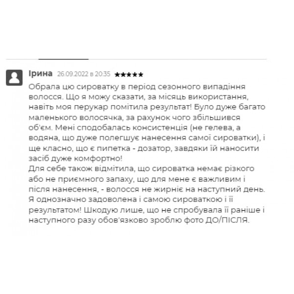 Маска против выпадения волос и сыворотка для волос Concentrate Serenoa + Аргановое масло