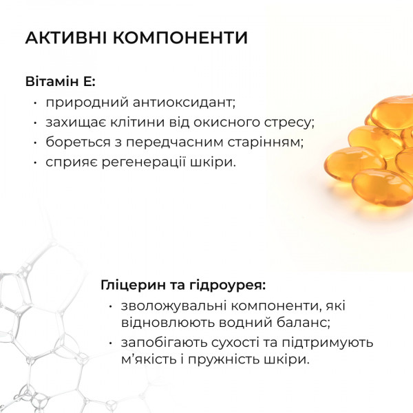 Моделирующий гель-крем с ниацинамидом Hillary Niacinamide Sculpt Gel, 200 мл