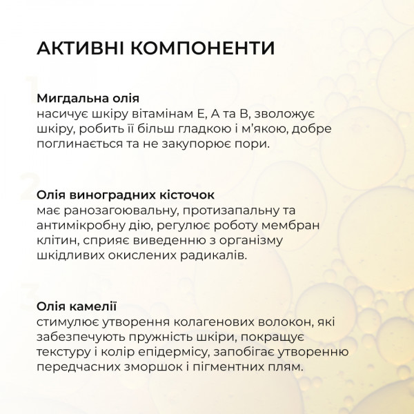 Солнцезащитный крем SPF 50 + Набор Очистка и Тонизирование