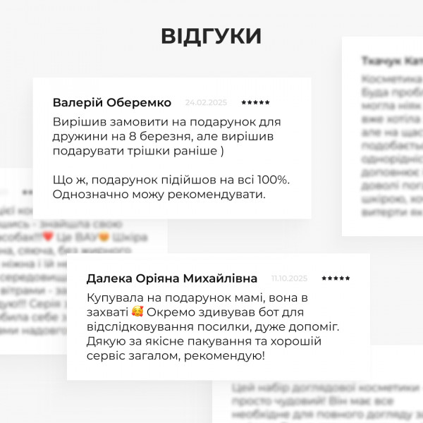 Набор для комплексного ухода за кожей с витамином C Hillary Vitа Perfect Care