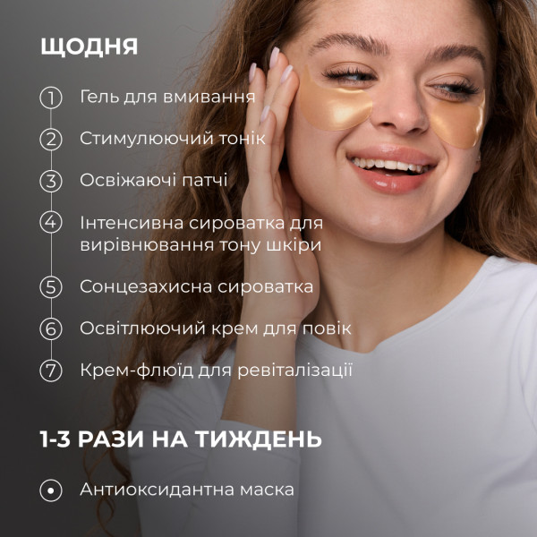 Набор для комплексного ухода за кожей с витамином C Hillary Vitа Perfect Care