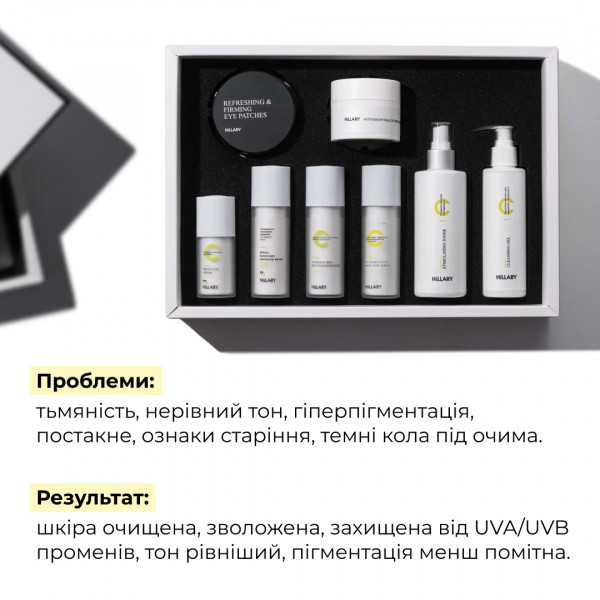 Набор для комплексного ухода за кожей с витамином C Hillary Vitа Perfect Care