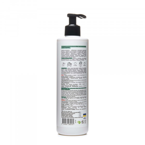 Шампунь для роста волос Hillary Hop Cones B5 Hair Growth Invigorating, 500 мл