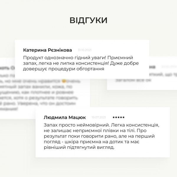 Антицеллюлитный энзимный гель Hillary Anti-cellulite Gel Zymo Cell, 200 мл