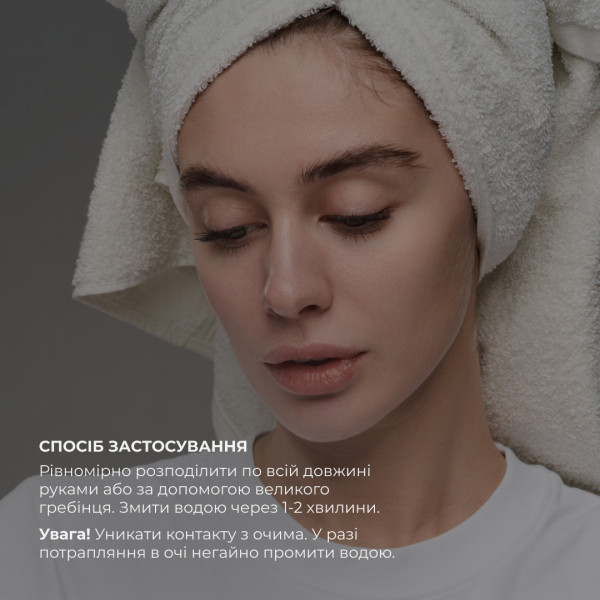 Интенсивный укрепляющий кондиционер Hillary Nori Intensive Nori Bond Building Conditioner, 500 мл