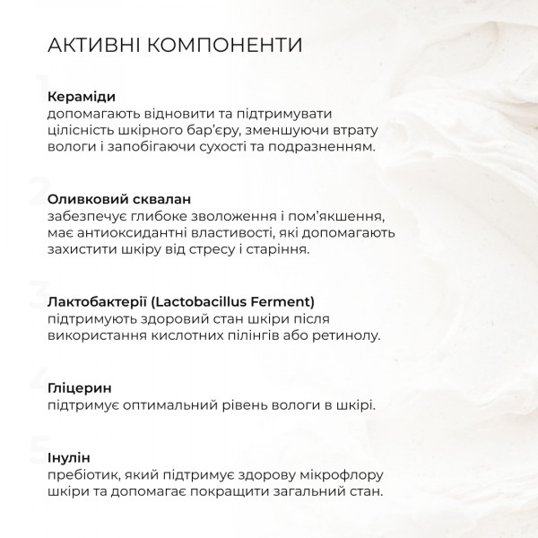 Набор для ежедневного ухода и питания нормального типа лица