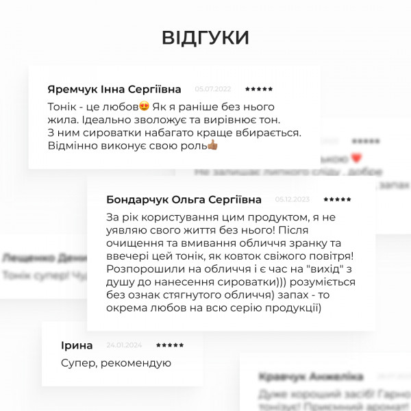 Набор для ежедневного ухода и питания нормального типа лица