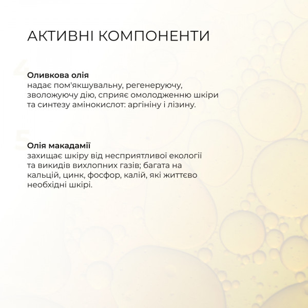 Набор для ежедневного ухода и питания нормального типа лица