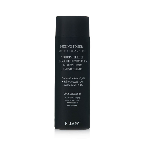Тонер-пилинг с салициловой и молочной кислотами HiLLARY Peeling Toner 2% ВHA + 8,2% AНА, 100 мл