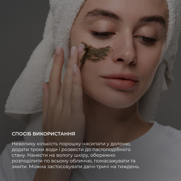 Набор по уходу за сухой и чувствительной кожей осенью Autumn Dry Skin Care