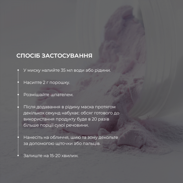 Набор по уходу за сухой и чувствительной кожей осенью Autumn Dry Skin Care
