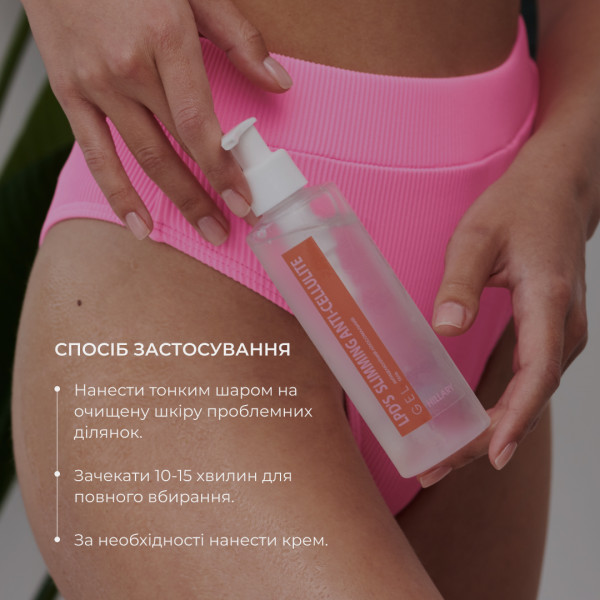 Набор с гоммажем, гелем и косметическими обертываниями для тела Hillary Body Care Set
