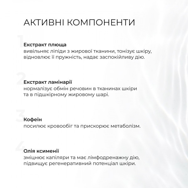 Набор с гоммажем, гелем и косметическими обертываниями для тела Hillary Body Care Set
