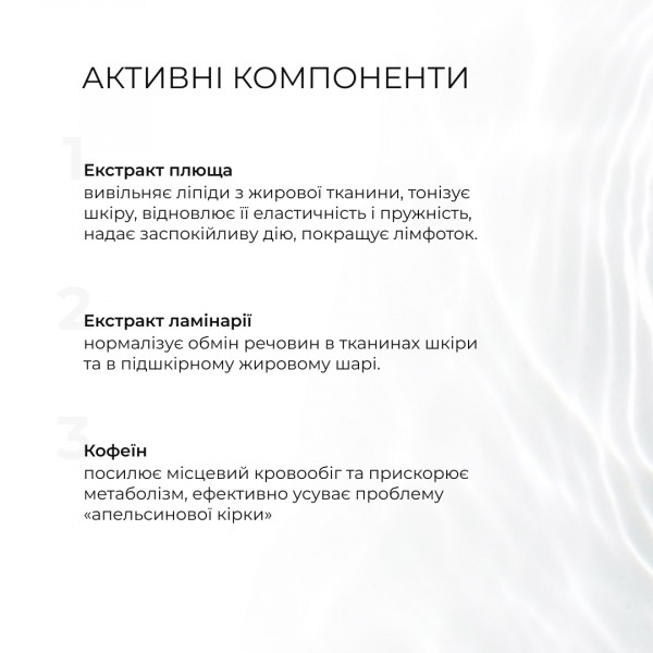 Набор с гоммажем, гелем и косметическими обертываниями для тела Hillary Body Care Set