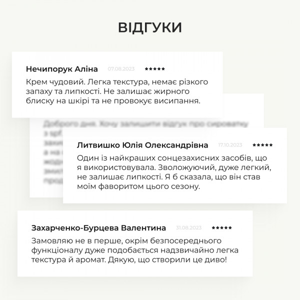 Регенерирующая сыворотка с био-ретинолом и скваланом + Солнцезащитная увлажняющая сыворотка с витамином C SPF30
