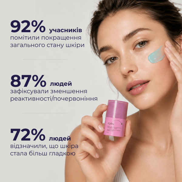 Набір для заспокоєння шкіри та зменшення ознак втоми навколо очей Hillary Soothing Skin & Tired Eye Care Set