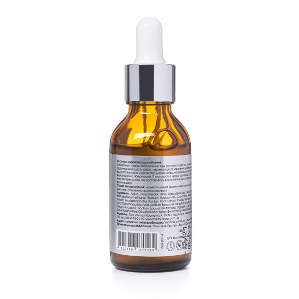 Гиалуроновая сыворотка Smart Hyaluronic + Крем для сухой и чувствительной кожи Avocado Squalane