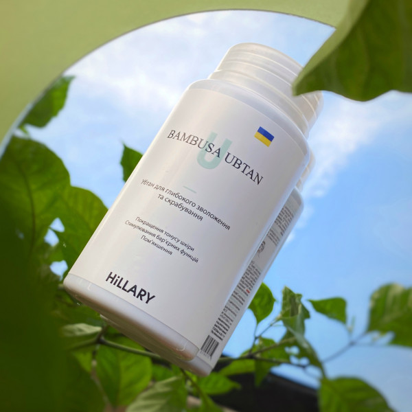 Набор для питания и увлажнения сухой кожи осенью Hillary Autumn Nutrition and Hydration