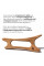 Шкребок-масажер гуаша для обличчя та тіла дерев’яний Лань Hillary Wooden gouache massager for face and body Hind