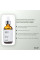 Комплекс HBS Интенсивный уход Hillary Hair Body Skin Intensive сare