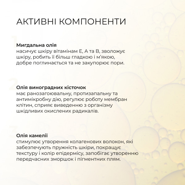 Пенка для нормальной кожи + Тоник с витамином C