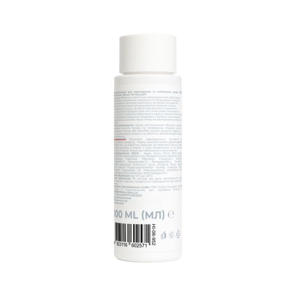 Тонер-молочко для увлажнения и осветления кожи Hillary Milky Glow Toner, 100 мл