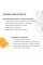 Тонер-молочко для увлажнения и осветления кожи Hillary Milky Glow Toner, 100 мл